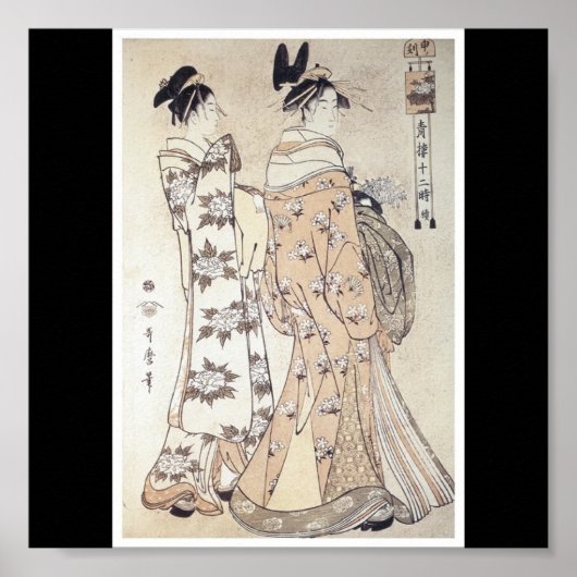 Poster van Japans schilderij c. 1780-1800 (Voorkant)