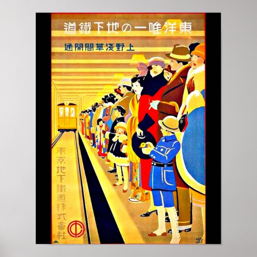 Poster-Vintage Travel Art-Japan 5 Poster (Voorkant)