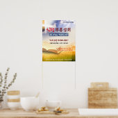 Poster voor de herziening van de eredienst voor de (Keuken)