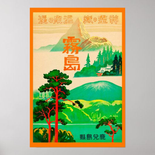 Poster voor Japanse reizen (Voorkant)