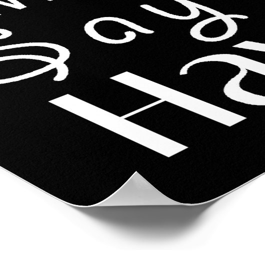 Poster voor ondergrondse speelruimte (Hoek)