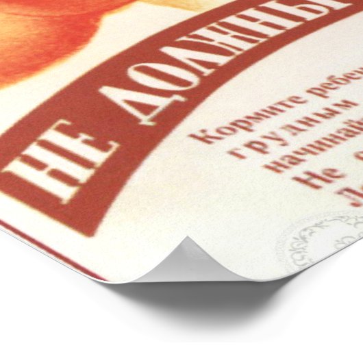 Poster voor sovjetreclame (Hoek)