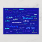 Postkarte - Blaubeere Briefkaart (Voorkant)