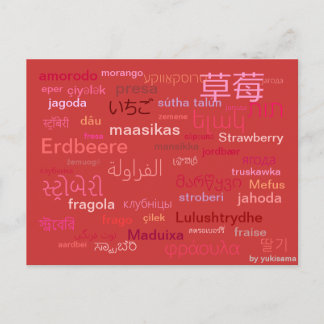 Postkarte - Erdbeere Briefkaart