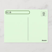 Postkruising =Diervoedingsstation 2 Paarden en Don Briefkaart (Achterkant)