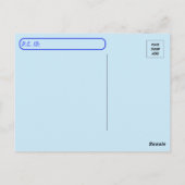 Postkruising = Dolce the Cat's Airplane Briefkaart (Achterkant)