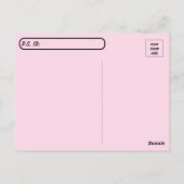 Postkruising - Happy Birthday Cats Briefkaart (Achterkant)