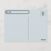 Postkruising - New York Skyline Briefkaart (Achterkant)