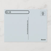 Postkruising - Stilleven getekend door Ben Benn Briefkaart (Achterkant)