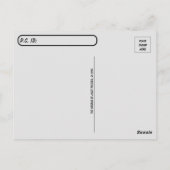 Postovertocht - De haven van Josef Presser Briefkaart (Achterkant)