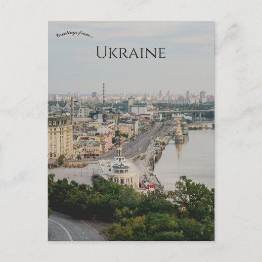 Postplein in Kiev Oekraine Briefkaart (Voorkant)