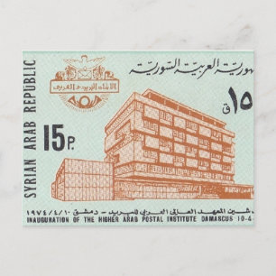 Poststempel Syrische Arabische Republiek Briefkaart