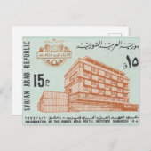 Poststempel Syrische Arabische Republiek Briefkaart (Voorkant / Achterkant)
