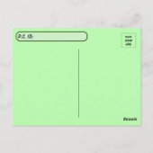 Posttransend Handsome Male Kardinaal Briefkaart (Achterkant)