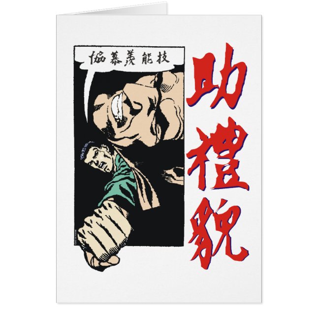 POW-kaart (Voorkant)