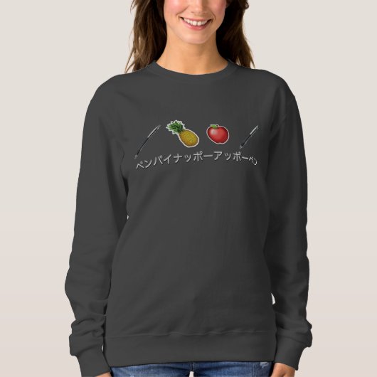 PPAP Sweatshirt - Pen Pineappel Apple Pen (Voorkant)