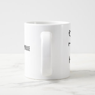Prachtig Chinees dierenriem-paard-#001- Grote Koffiekop