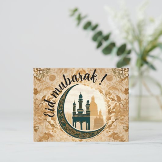 Prachtig "Eid Mubarak" Kaart (Staand voorkant)