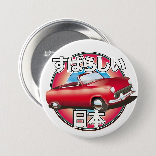Prachtig Japan Tokyo-logo. Ronde Button 7,6 Cm (Voorkant /achterkant)