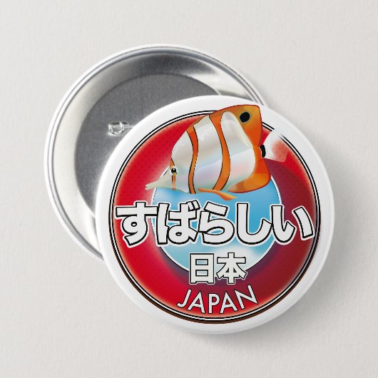Prachtig Japans retro logo Ronde Button 7,6 Cm (Voorkant /achterkant)