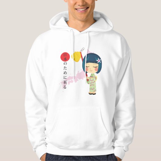 Prachtig voor Japan Hoodie (Voorkant)