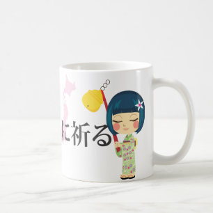 Prachtig voor Japan Koffiemok