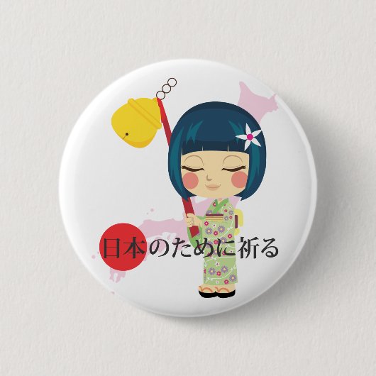 Prachtig voor Japan Ronde Button 5,7 Cm (Voorkant)