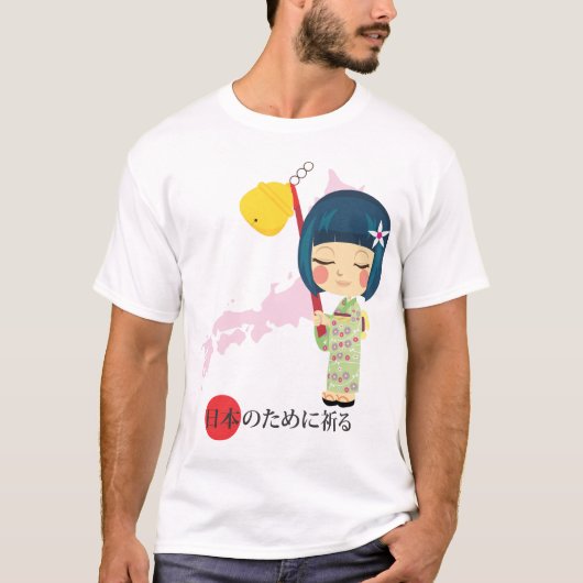 Prachtig voor Japan T-shirt (Voorkant)