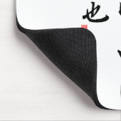 Prachtige Chinese kalligrafie - man van deugd Muismat (Hoek)