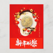 Prachtige Chinese konijn Nieuwjaar 2023 VPC01 Feestdagenkaart (Voorkant)