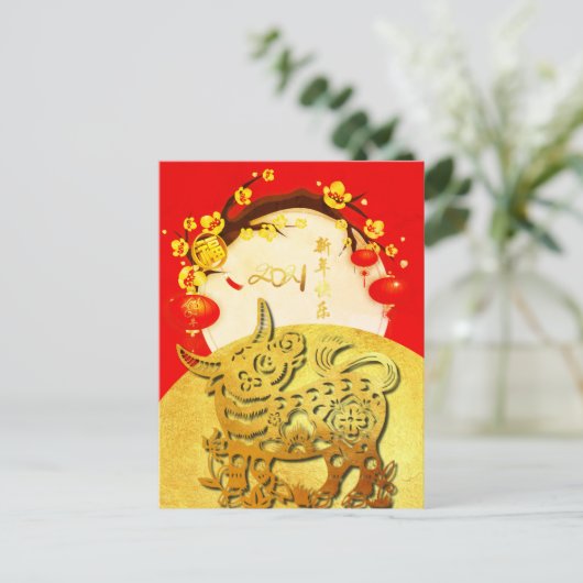 Prachtige Chinese Ox Nieuwjaar 2021 VPostC2 Briefkaart (Staand voorkant)