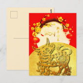 Prachtige Chinese Ox Nieuwjaar 2021 VPostC2 Briefkaart (Voorkant / Achterkant)