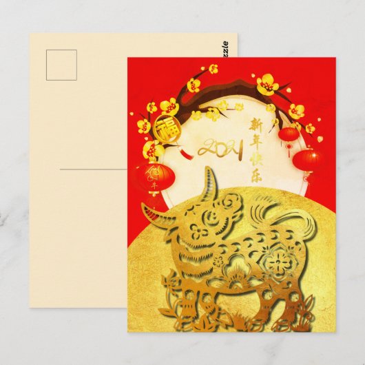 Prachtige Chinese Ox Nieuwjaar 2021 VPostC2 Briefkaart (Voorkant / Achterkant)