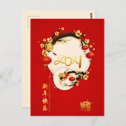 Prachtige Chinese Ox Nieuwjaar 2021 VpostC Briefkaart (Voorkant / Achterkant)