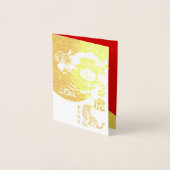 Prachtige Chinese tijger nieuwjaar 2022 Luxe VGC Folie Kaarten (Voorkant)