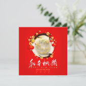 Prachtige Chinese tijger nieuwjaar 2022 SqC09 Feestdagenkaart (Staand voorkant)