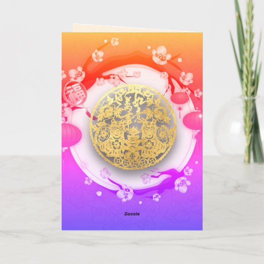 Prachtige Chinese tijger - Nieuwjaar 2022 VGC02c Feestdagen Kaart (Achterkant)