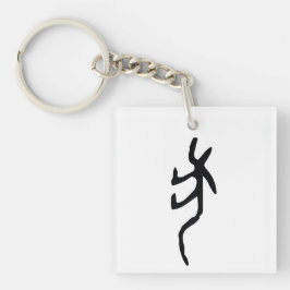 Prachtige Chinese Zodiac-Dog-#001- Sleutelhanger