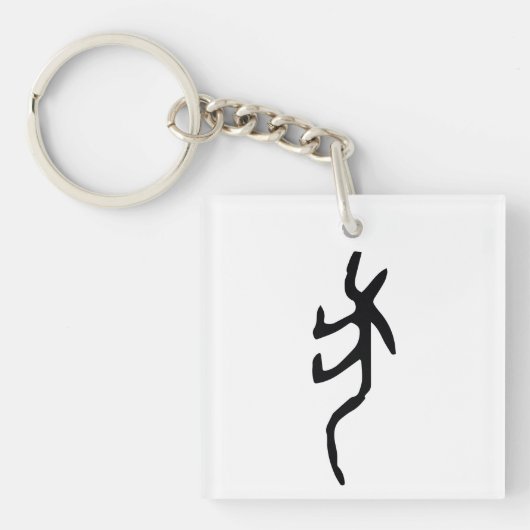 Prachtige Chinese Zodiac-Dog-#001- Sleutelhanger (Voorkant)