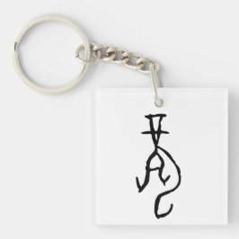 Prachtige Chinese Zodiac-Dragon-#001- Sleutelhanger