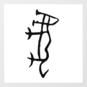 Prachtige Chinese Zodiac-Tiger-#001- Raamsticker (Vel)