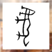 Prachtige Chinese Zodiac-Tiger-#001- Raamsticker (Vel 2)