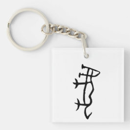 Prachtige Chinese Zodiac-Tiger#001- Sleutelhanger