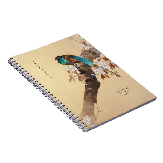 Prachtige foto-bloeiende boom  Japans Notitieboek (Rechterzijde)