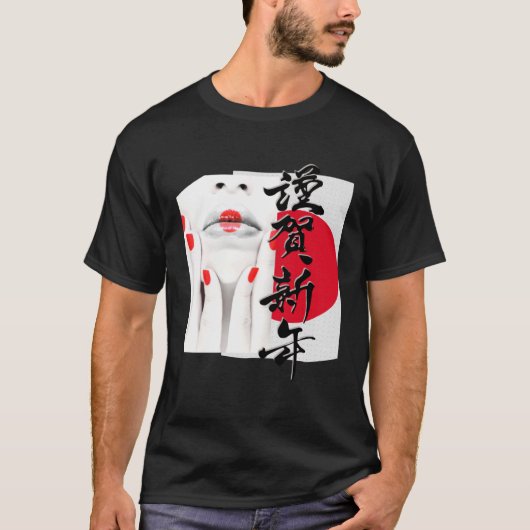 Prachtige Japanse Geisha rode vlag kalligrafie dec T-shirt (Voorkant)