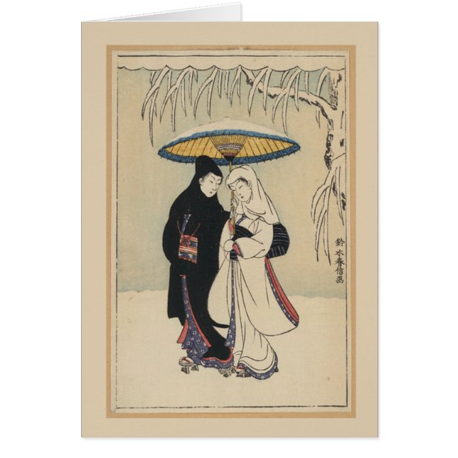 Prachtige  Japanse kunst, Geisha-kaart (Voorkant)
