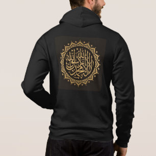 Prachtige T-Shirt design zazzer islamic logo