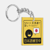 Practicing Japanese: Please talk to me in Japanese Sleutelhanger (Voorkant Links)