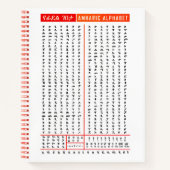 Praktijk Amhaars schrijven Notitieboek (Voorkant)