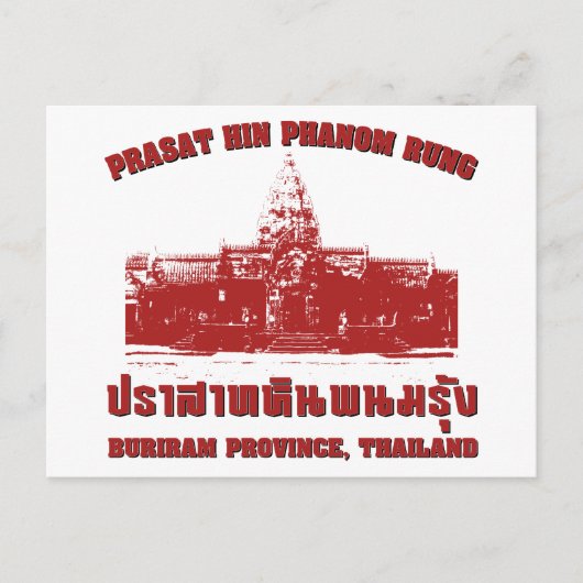 Prasat Hin Phanom Rung, Buriram, Isaan, Thailand Briefkaart (Voorkant)
